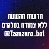 חרבות ברזל חדשות ישראל