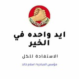 هايبر الأنشطة ❤️ 💪
