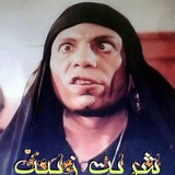 شربت زبيب