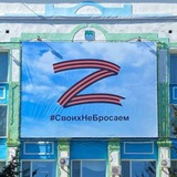 Оперштаб ПСУ СВО. Белогорск