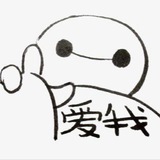 大白公开频道