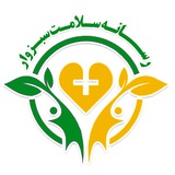 رسانه سلامت سبزوار