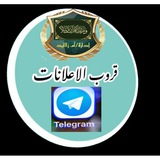 جداول وإعلانات أكاديمية 🔰 ورتل القرآن ترتيلا 🔰 النسائية