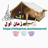 📷 الماضي🎥الجميل🎬