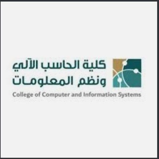 نظم المعلومات IS42