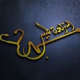 ✍️🏻 إستراحة طبيب... 💛