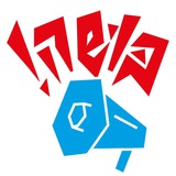 בושה!