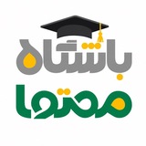 آموزش تولید محتوا با آکادمی باشگاه محتوا