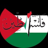 طوفان الأقصى غزة𓂆