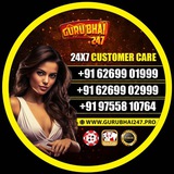 GuruBhai247