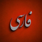 اخبار هیپ هاپ فارسی