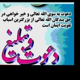 مطالب اسلامی و فرهنگی و اجتماعی