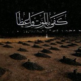 | أوَّاهَا |•