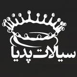 سیالات پدیا