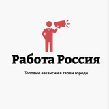 Вакансии в Кирове