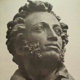 Пушкин. Мойка, 12