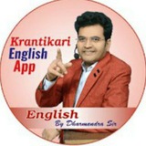 DSL Krantikari English Official