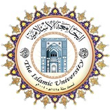 طلبة الجامعة الإسلامية