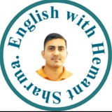 English with Hemant Sharma