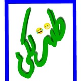 طنزکده لکی