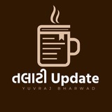 Talati Update