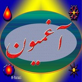 🌺کانال آناوطن آغمیون🌺
