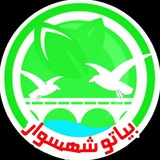 🍃بیـاتـو شـهـسـوار🍃