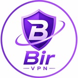 Bir VPN | بیر وی پی ان