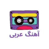 Ahangearabi