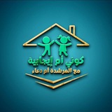 كوني ام ايجابية