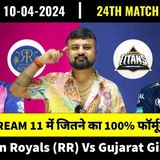 Betting Guruji Aryan ™