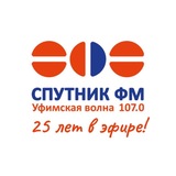 Спутник FM | News Ufa