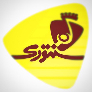 سنتوری