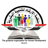 معلومات في الارشاد