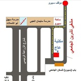 مكتبة عاج للسنة التحضيريه(اللاذقية)