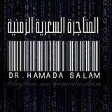لا اله الا الله (المتاجرة السعرية الزمنية)