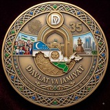 🇺🇿 DAVLAT VA JAMIYAT. 🇺🇿