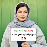 گروه مشاوره دکتر لطفی