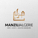 Manzili Algérie 🇩🇿