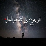 الرجوع إلي الله هو الحل