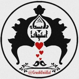 CrushUniEsf