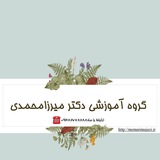 نظارت و اجرای معماری و عمران