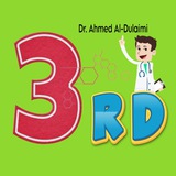 3rd 🔸 CLINICAL - CU.