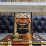 مُنيَةَ الرُّصافَةِ