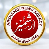 arshamiz