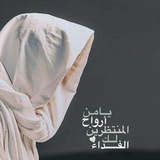 ياصاحب الزمان_313