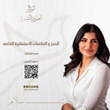 العنود الشمري️