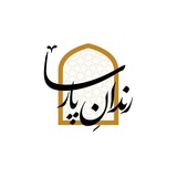 رندان پارسا