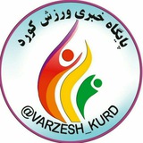 ورزش کورد