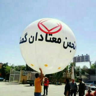 معتادان گمنام